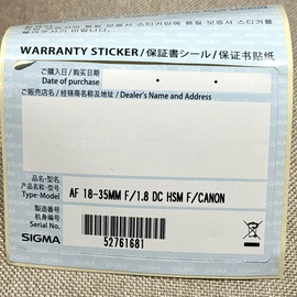 Sigma Art 18-35mm f1.8 dc for canon / variable density ii filter - Εικόνα 1