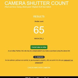 Nikon z50 iikit 16-50mm vr + 50-250mm vr - Εικόνα 2
